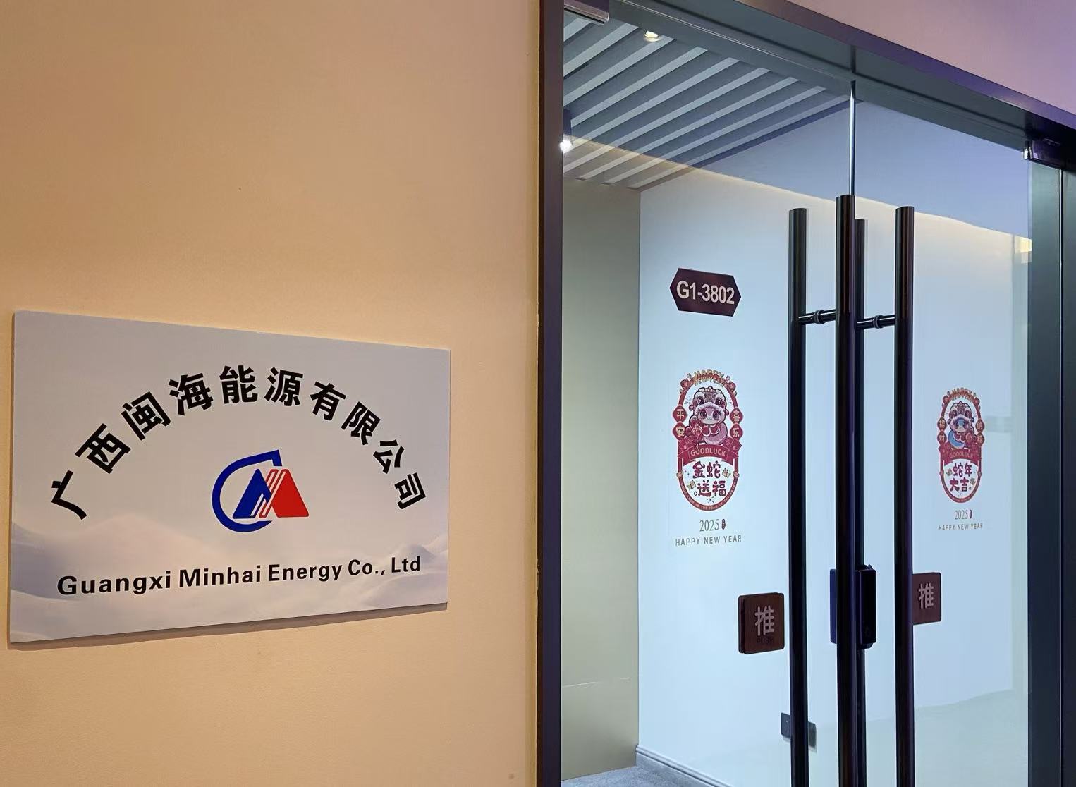 廣西銷售公司